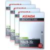 imageKenda Road Bicycle Tube Bundle  700 x 2835 27x118 114  Presta Valve  Four 4 Pack 48mm PV